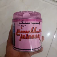 چسب جلاسنج
