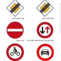 آموزش رانندگی آسون