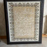 قاب قران