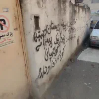 خدمات تخریب و جمع آوری نوخاله ساختمانی