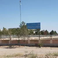 زمین تجاری ، مسکونی