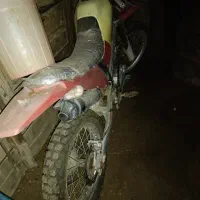 آمیکو 250