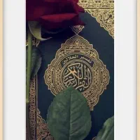 استخاره، و..