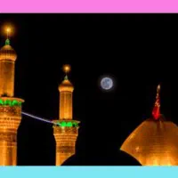تـور کریلا / هوایی با بهترین قیـمت