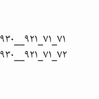 سیم کارت ایرانسل