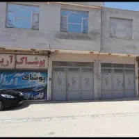 ویلایی دوطبقه بامغازه