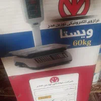 ترازو 60 کیلویی