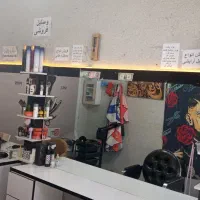 فروش دکراسیون آرایشگاه