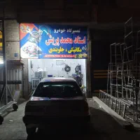 میکانیکی جلوبندی