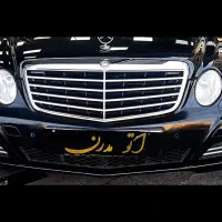 بنز E280 فول نقد و اقساط