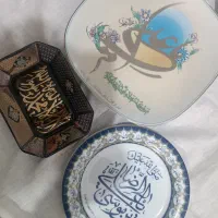 بشقاب های چینی آیه دار