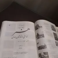 کتاب قدیمی آثار نقاشان جهان مکتب تابلوی نقاشی مصور|کتاب و مجله آموزشی|تهران, درب دوم|دیوار