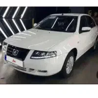 حواله سمندسورن