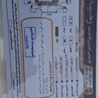 پراید صندوقدار ۹۶ بیرنگ