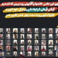 کار در منزل مخصوص بانوان