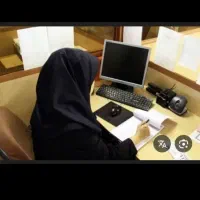 شغل برای خانم ها