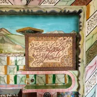 تابلو فرش