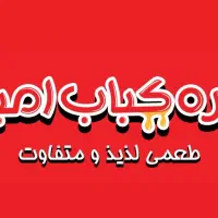صندوقدار خانم پاره وقت