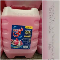 مایع ظرف شویی گلی
