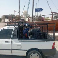وانت تلفنی