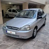 ریو مدل ۸۶ نقره ای