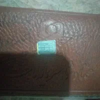 خط موبایل سری اول قدیم زرین شهر ۳۳۴