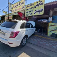 هدرز سنتر سراگزوز