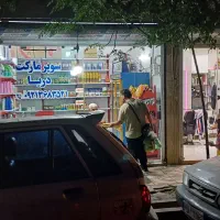 مغازه-اجاره-ای-با-پارکینگ-در-املاک-عسکری