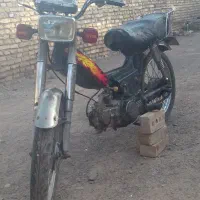 دوچرخه باموتور ۷۰