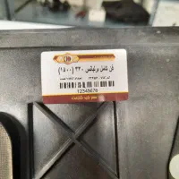 فن کامل برلیانس ۳۳۰