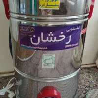 لباسشویی ( کهنه شور )