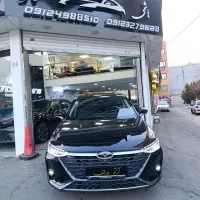 آریزو 8 نقد و اقساط