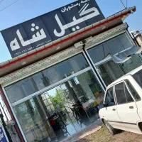 جذب نیرو