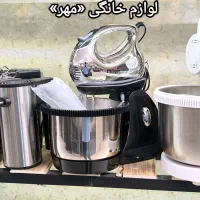 همزن کاسه دار استیل یونیک خمیرزن ارسال جهیزیه