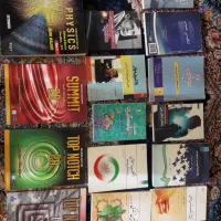 مجموعه کتاب های دانشگاهی ، علمی رمان و.. زیر قیمت