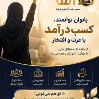 کار در منزل