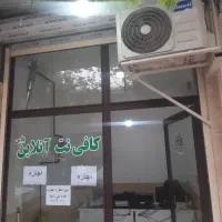 اجاره-واحد-تجاری