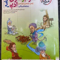 کتاب درسی