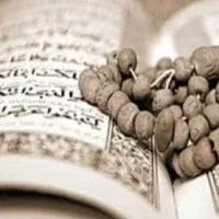 استخاره با قرآن کریم و توضیحات لازم