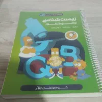 مجموعه کتاب های QB ماز