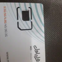 سیم کارت ثابت خط انزلی باشماره ۰۹۱۱۱۸۵....۲۳