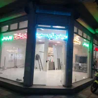 فروشنده خانم میخوام