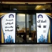 آپارتمان-166-متری-خوش-نقشه-شمالی-جنوبی-3-خواب