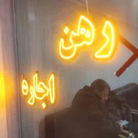 تابلو دفتر املاک جنس خوب قیمت مناسب