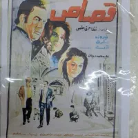 سی دی فیلم ایرانی و خارجی