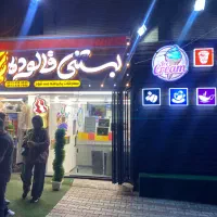 متصدی فروش و آماده‌سازی بار سرد و گرم