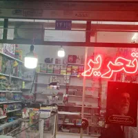 قفسه|کتابخانه، شلف، قفسه‌های دیواری|مشهد, توس (بلوار توس)|دیوار