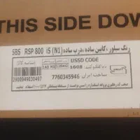 یخچال ساید پاکشوما
