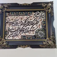 تابلوفرش ماشینی  وان یکاد