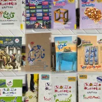 کمک درسی های انسانی